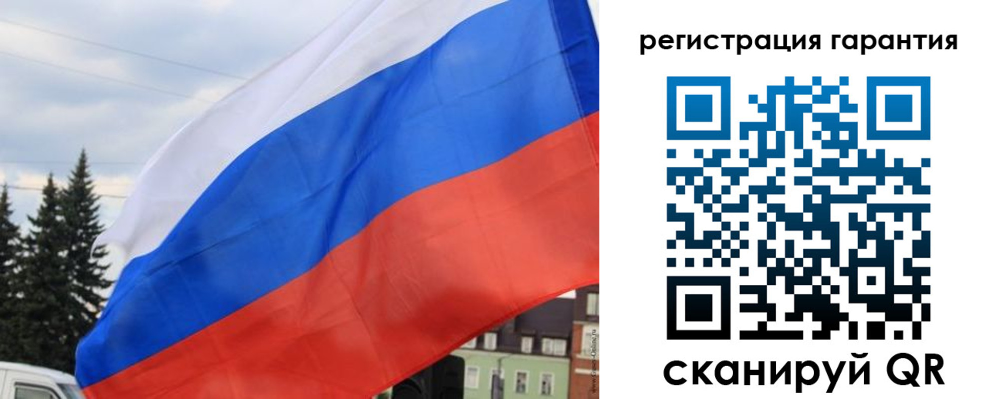 прописка для школы в Иркутской области